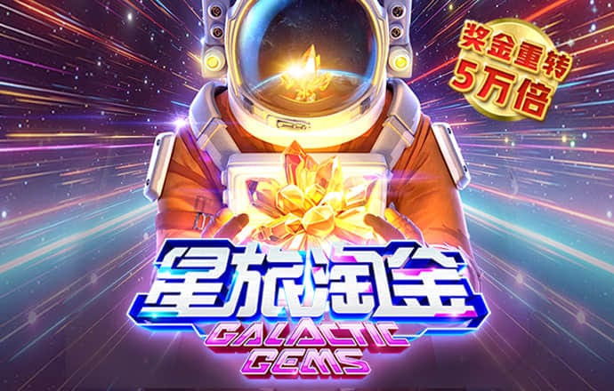 卡车进行曲